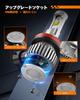 SEALIGHT Fog Lamp, H11, H8, H16 LED, 2024 Super Explosive Light, 15,000 LM, Horizontal