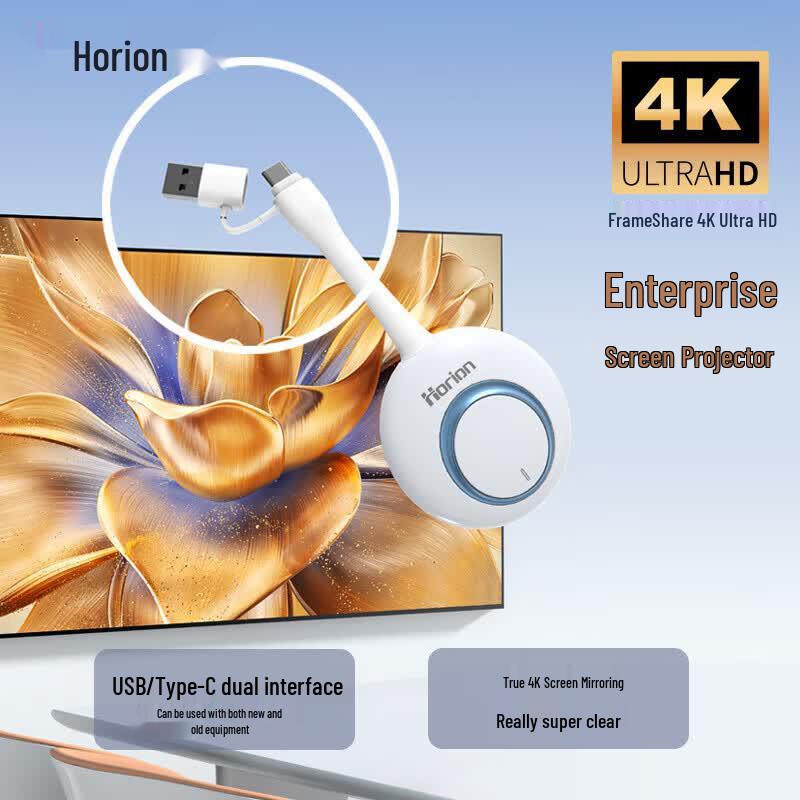 4K конференц-дисплей Horion H5 без сенсорного экрана (Китайская версия)