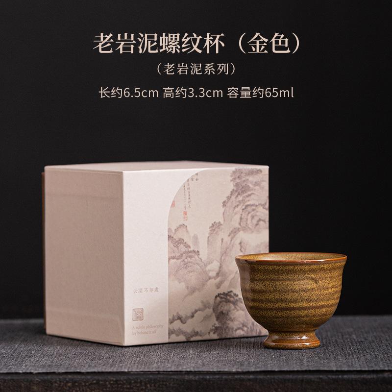 Ретро-старинная чашка для чая из глины и камня с резьбой в форме подковы. Чаша для дегустации чая Aussious Cloud Mastercup. Подарочная коробка для медитации.