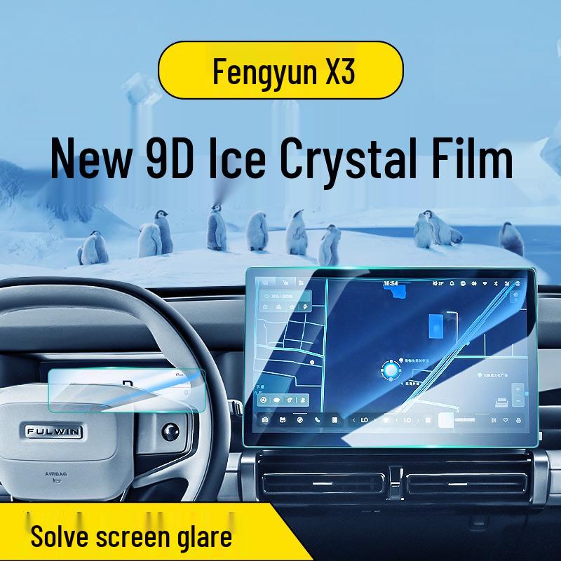 Защитная пленка для центрального экрана Chery Fengyun X3/X3L/PLUS