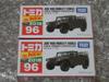 Tomica 96 Высокомобильное транспортное средство Сил Японии Специальное издание Силы самообороны (Первая спецификация) 2-Pack
