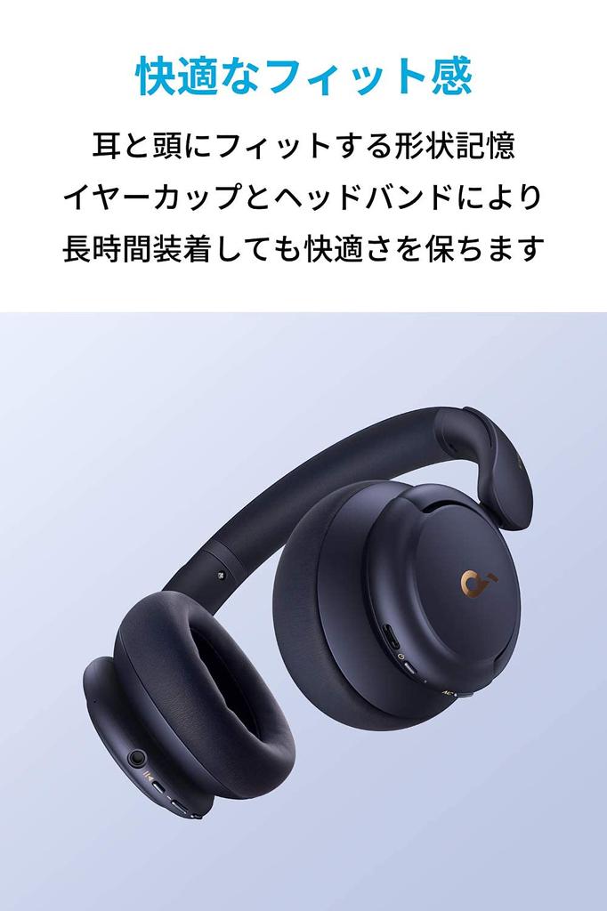 Anker Soundcore Life Q30 беспроводной шумоподавитель разрешение захвата звука совместимо с подключением к 50 часам музыкального приложения Navy [2-го поколения] (Bluetooth5.3