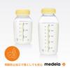 Бутылочки для грудного молока Medela, 150 мл, Набор из 3 шт.. Немедленно заморозить или охладить. Сцеживание, Хранение и Кормление в Одной Бутылочке. Микроволновая печь. Мягкая поддержка