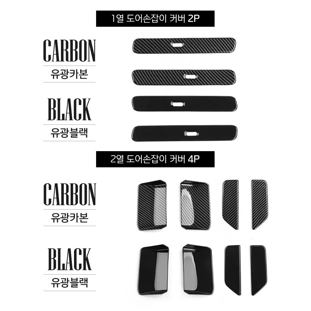 For Kia EV3 2024 2025 Auto Bright Black ABS Front Row Rear Row Exterior Door Handles Cover Trim Accessories LHD/RHDGood product
