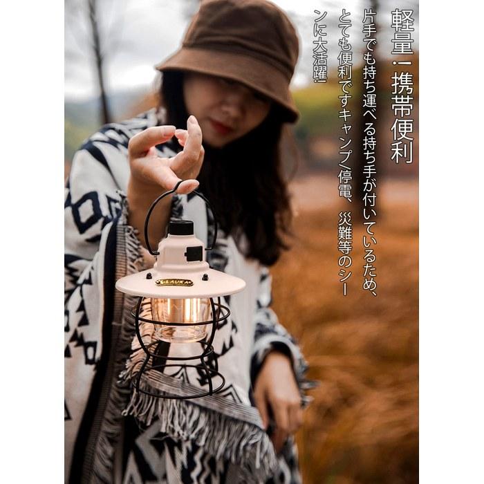 LED Lantern Camping Lantern USB Rechargeable Outdoor Antique Design Ivory