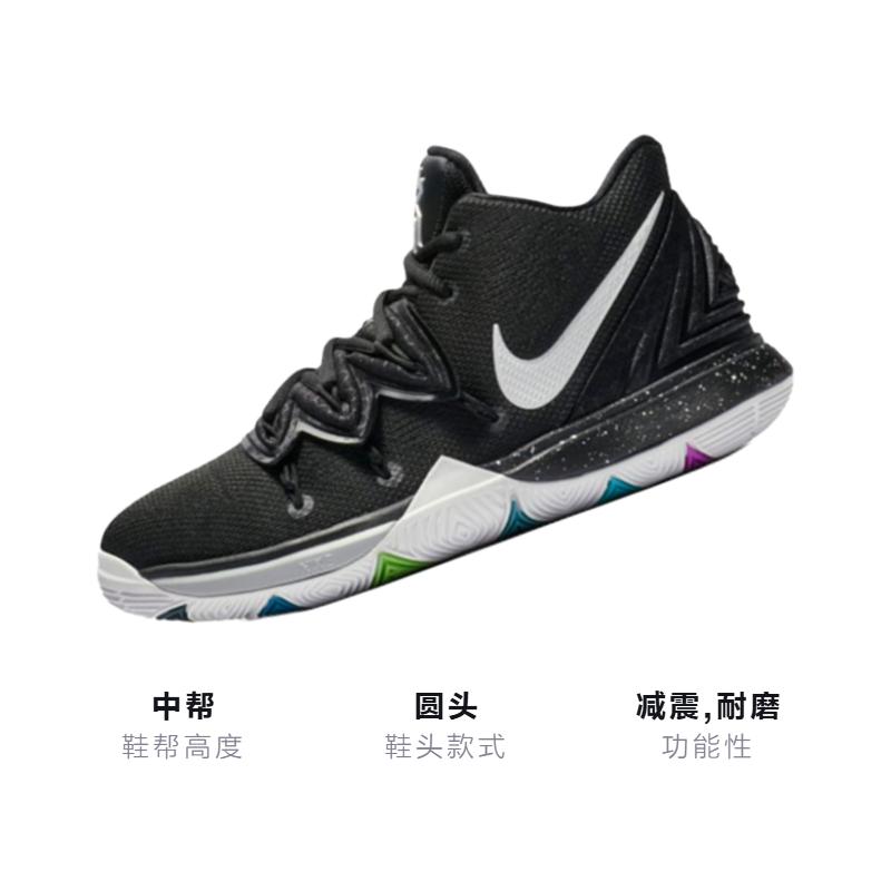 Nike Kyrie 5 Black Magic GS AQ2456-901