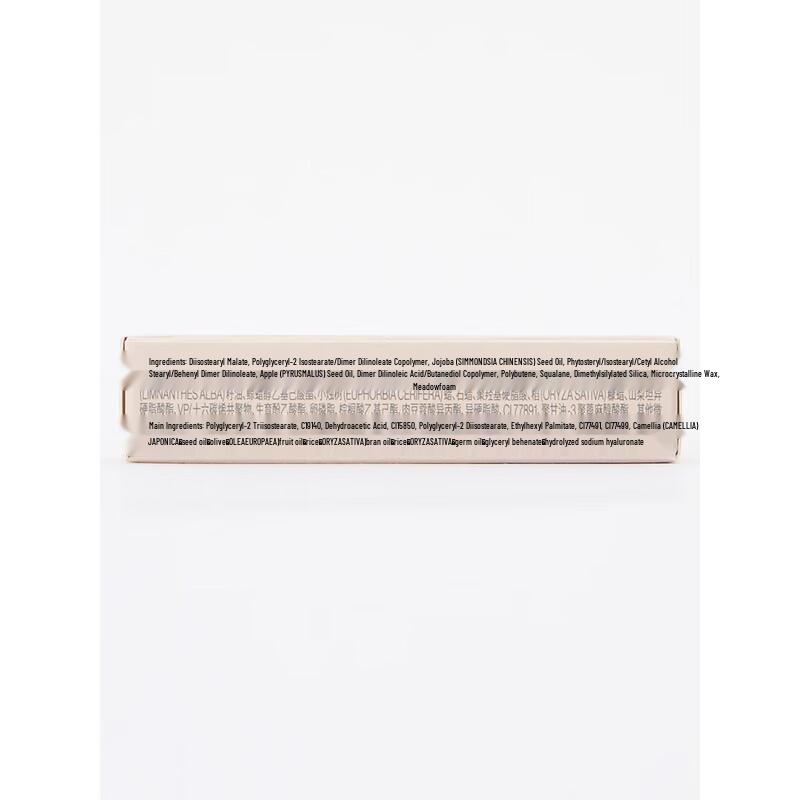MUJI Гелевый блеск для губ Бальзам для губ