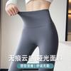 Черные shark pants женская верхняя одежда 2025 новая осень без линии смущения высокая талия подъем ягодиц тонкие леггинсы для йоги
