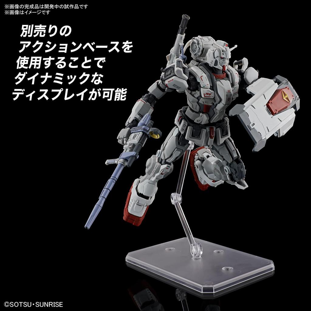 BANDAI SPIRITS HG Mobile Suit Gundam Requiem of Vengeance Gundam EX (Requiem of Vengeance) 1/144 Scale Color-coded Plastic Model