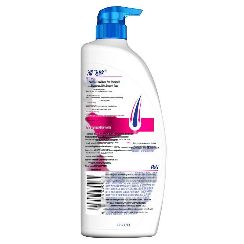 Набор: Шампунь от перхоти Head & Shoulders и Зубная паста Arm & Hammer