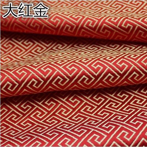 Brocade Jacquard Fabrics Smooth for Women Clothing Doll Hanfu Handmade Diy Pillowcase Sewing Packaging Cloth 50/100/150/200*75cm