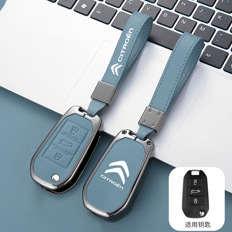 APG1 Zinc Alloy Leather Car Key Case Cover Protector Shell For Citroen C5 C3 C4 CACTUS C6 C8 Berlingo 2010 2021 2023 Accessories