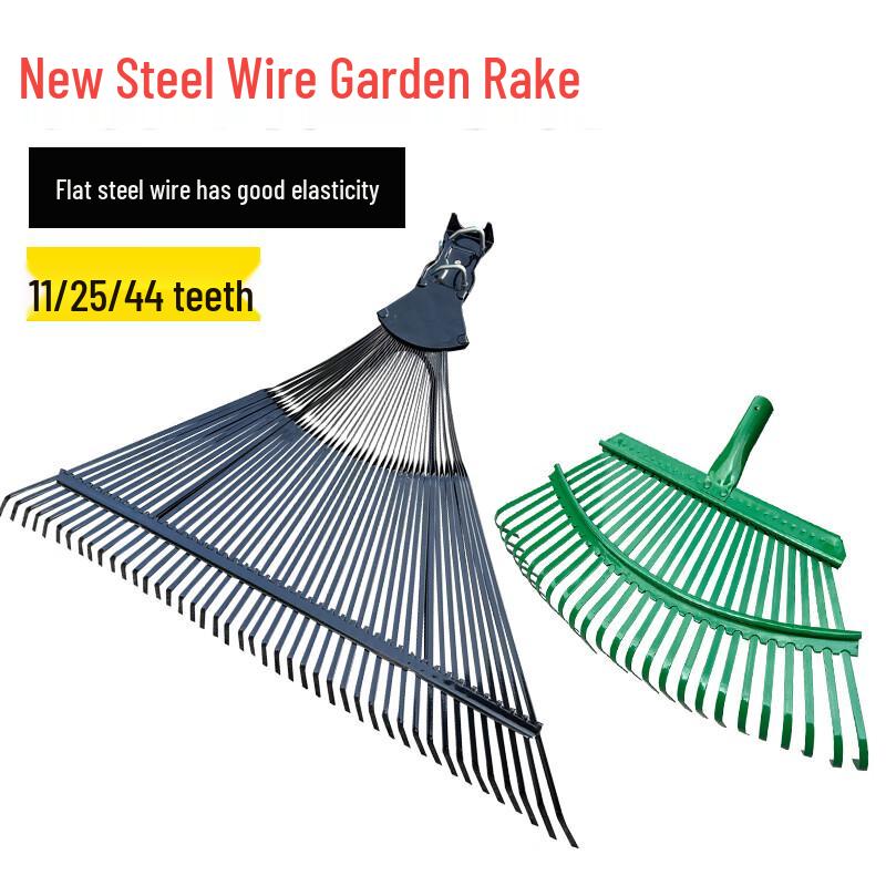 Lu Rui Ying Garden Grass & Leaf Rake