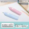 Macross Electric Eraser Lightweight and Fine Eraser Perfect for and Erasing Pencil and Mechanical Pencil Marks Cleanly with Without Damaging Paper