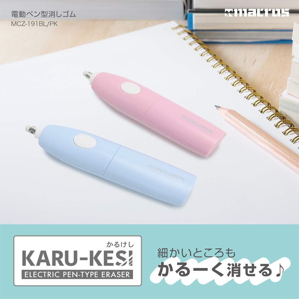 Macross Electric Eraser Lightweight and Fine Eraser Perfect for and Erasing Pencil and Mechanical Pencil Marks Cleanly with Without Damaging Paper