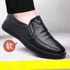 Men's Casual Leather Shoes Platform Men's Shoes Soft Surface New Versatile Casual Men's Leather Shoes Autumn Soft Sole