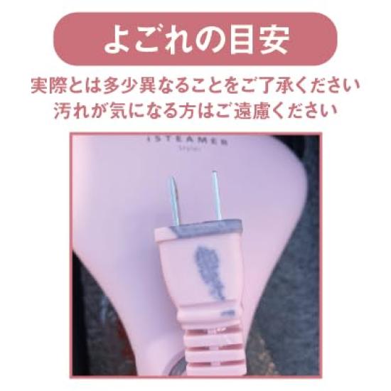 iSTEAMER Clothes Steamer Hanger Steam Iron Hay Fever Prevention 25 Second Time Saving Steam 580g Ultra Light Disinfecting, Deodorizing, IST-GL (Gray)