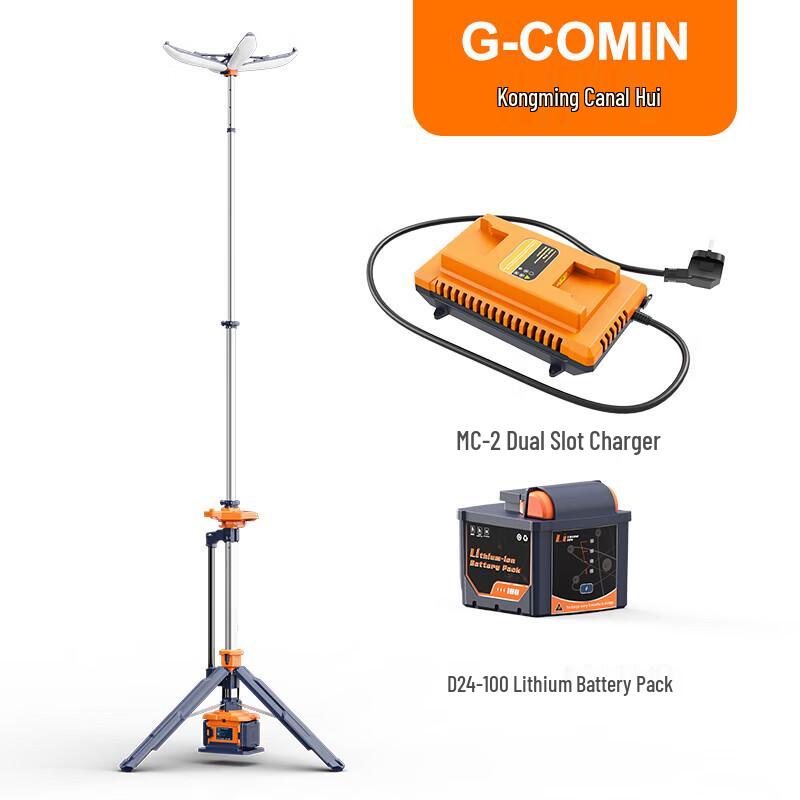 Kongmingzhenhui PL300-1 Portable Lifting Work Light