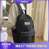 Backpack Women's Large Capacity Leisure Simple Student Class School Bag Campus Style Versatile Trend Travel Backpack