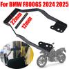 Для BMW F800GS F800 GS F 800 GS F 800GS GS800 2024 2025 Мотоцикл Держатель для мобильного телефона Навигационный кронштейн GPS Подставка