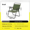 ZISIZ Outdoor Folding Camping Chair with Backrest