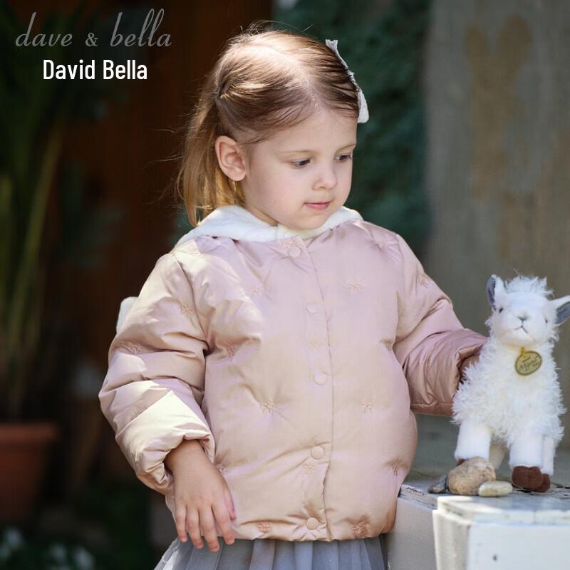 Девочковая водоотталкивающая пуховая куртка DAVE & BELLA