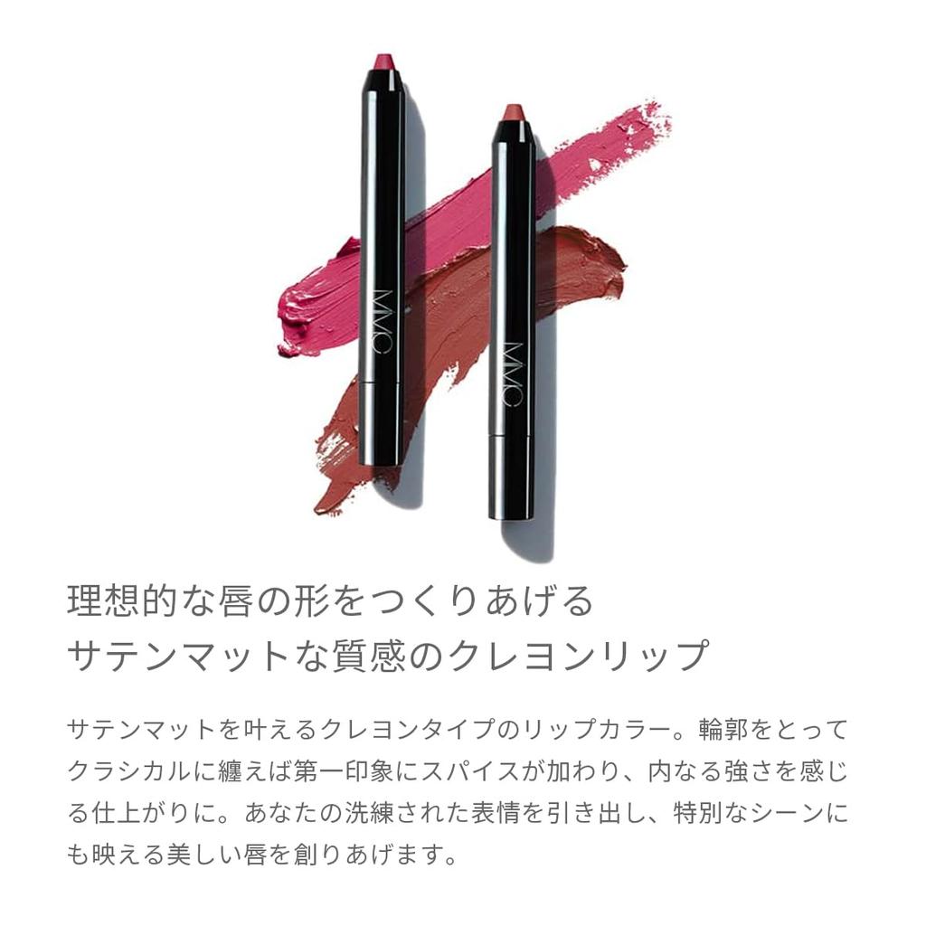 MiMC Mineral Crayon Lip Lipstick 04 Noble Red