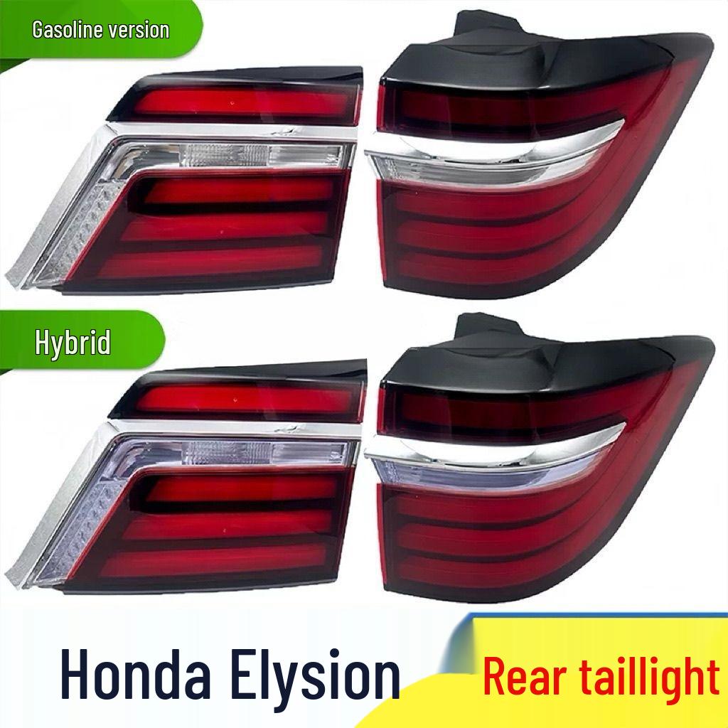 Светодиодная задняя фара в сборе для Honda Elysion (2016-2021 гг.) - Крышка стоп-сигнала и фонаря заднего хода