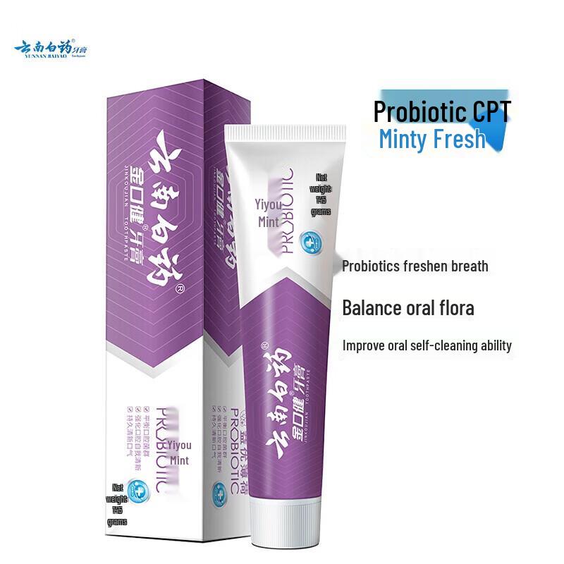 Yunnan Baiyao Jinkoujian Toothpaste Multi-Pack