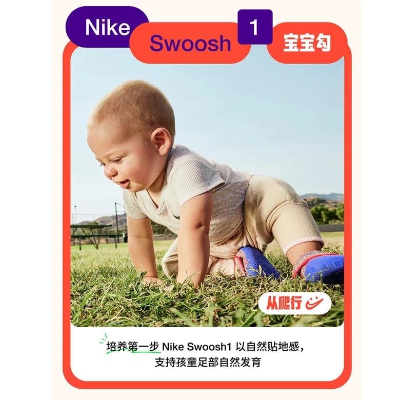 Nike Swoosh 1 TD Low top Toddler Shoes Red Infant And Toddler FB3244-100