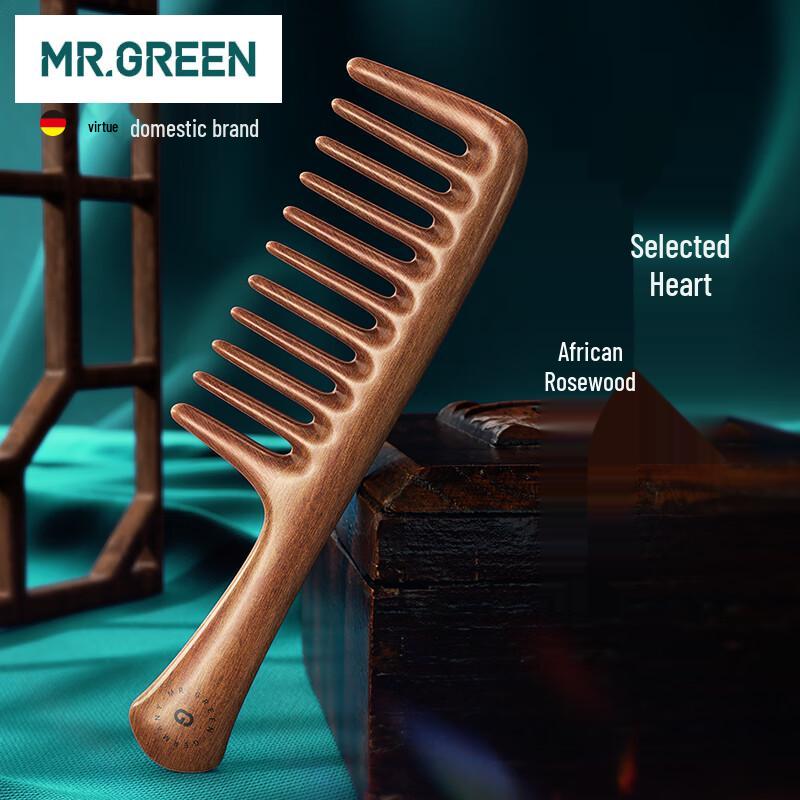 MR.GREEN Немецкий деревянный гребень для волос и массажная щетка, подарочный набор
