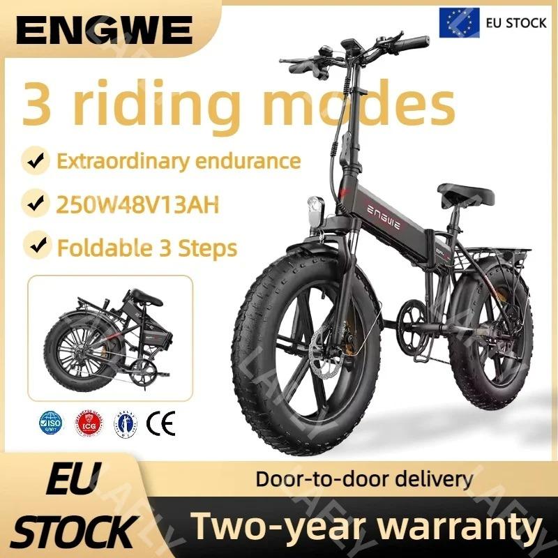 ENGWE EP-2BOOST Electric Bike 250W Motor 48V13Ah Lithium Battery All-terrain Foldable Electric Bicycle Adult 20*4.0 Fat Tire Ebike