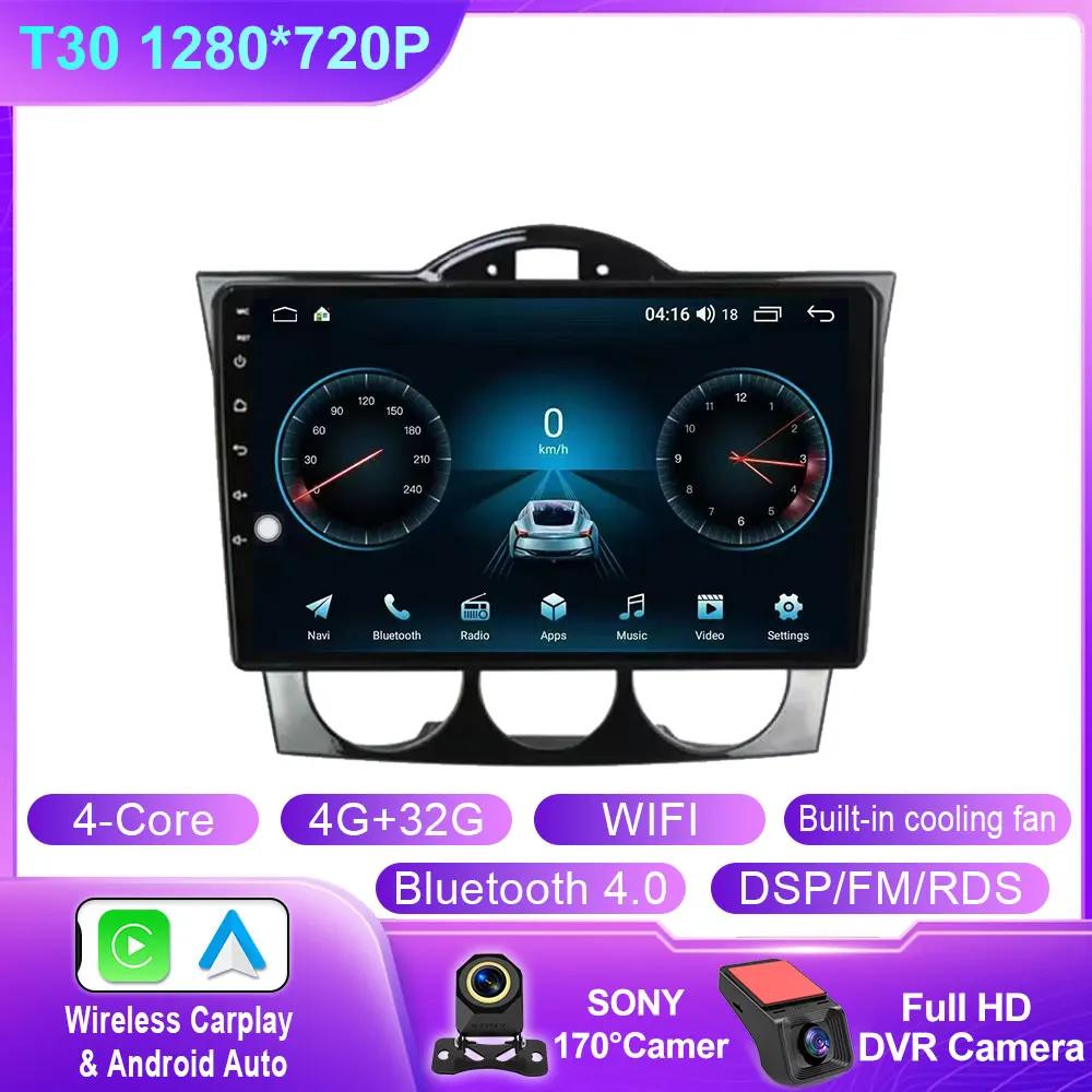 Android 14 For Mazda RX-8 RX 8 RX8 SE 2003 - 2021 Car Video Multiemdia Player Radio Carplay GPS QLED Monitors IPS Screen BT WIFI