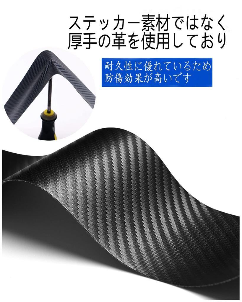 Накладка на порог багажника, защита заднего бампера автомобиля, защита от царапин, защита порога двери багажника, накладка на бампер