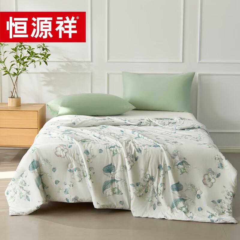 Hengyuanxiang Antibacterial Ice Peppermint Summer Quilt