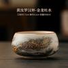 Jinlong Spitting Water Cover Bowl Ceramic Fair Cup Tea Sea Teapot Tea Cup Tea Ceremony Accessories Six Gentlemen Tea Leak Filter Tea Wash
