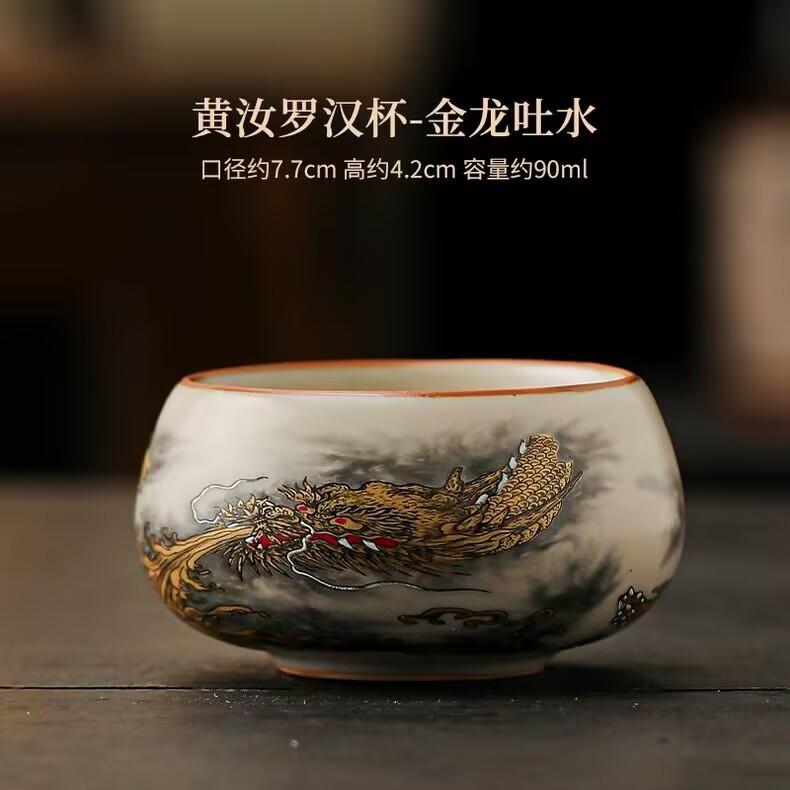 Jinlong Spitting Water Cover Bowl Ceramic Fair Cup Tea Sea Teapot Tea Cup Tea Ceremony Accessories Six Gentlemen Tea Leak Filter Tea Wash
