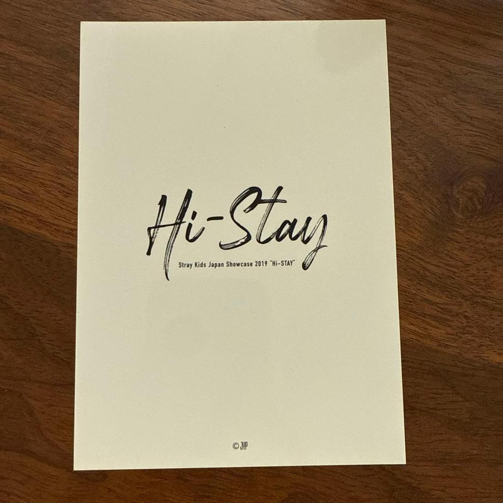 [USED] Stray Kids Hi-Stay Runtrail all