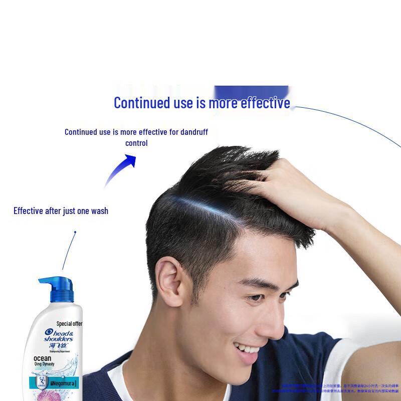 Шампунь против перхоти Head & Shoulders Ocean Fresh