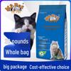 Мистер. Корм для кошек Pet 10 кг для котят и взрослых