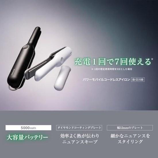 Беспроводной выпрямитель для волос Sharp Power Mobile IB-S510B-B Ширина 12 мм Аккумулятор большой емкости Оснащен USB Type-C Гладкий Черный