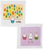 Marushin Hand Set of with Miffy Perfect for and Elementary Suitable for Boys and 5825002600 Towels/Handkerchiefs, 2, Case, Mysteries, Preschool,