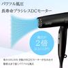 Nobby Negative Ion Hair Dryer NB950 Black High High Professional Long Brushless DC Motor - Lightweight, Airflow, Speed, Grade, Lifespan,