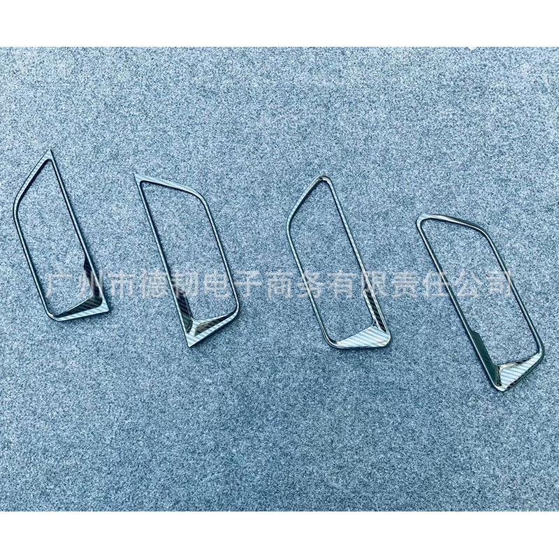 Рамка внутренней ручки двери Toyota Harrier/Venza 2020 - Узор «Карбоновое волокно/Нержавеющая сталь»