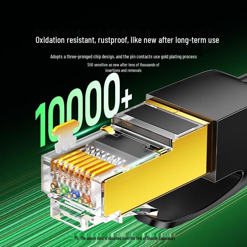 SAMZHE High-Flex Shielded CAT7 Ethernet Patch Cable