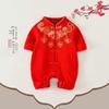 Chinese Style Red Festive Romper for Baby Girls: Full Moon & 100 Days Celebration