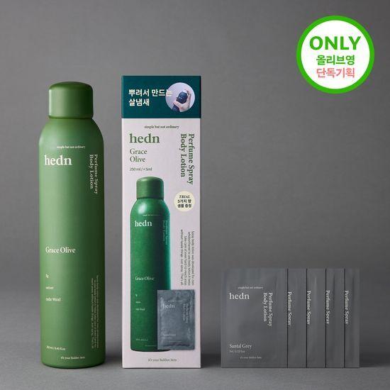 Hedn Spray Body Lotion Planning/10 Types of Individual Products