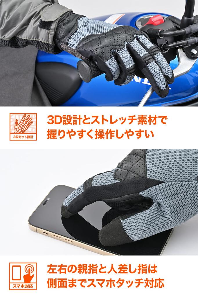 Daytona 46118 Motorcycle Gloves, Spring and Summer, Genuine Leather Palm (Goat Leather), Smartphone Compatible,