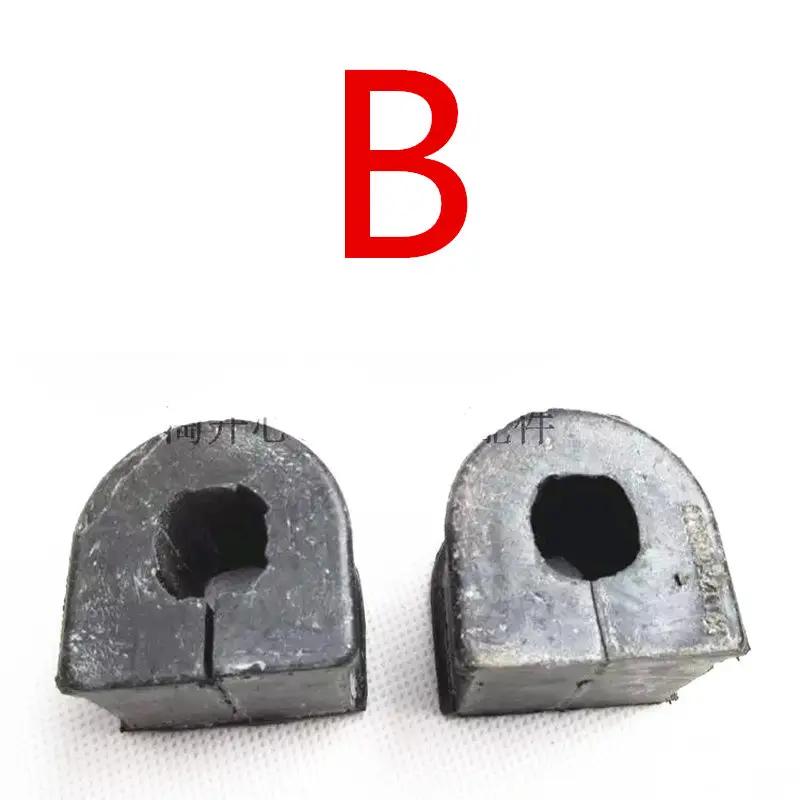 Для Jac J3 Jac J3 Turin, автомобильная втулка балансира, втулка переднего стабилизатора, резиновая втулка, резиновая втулка