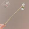 Elegant Hanfu Flower Hairpin: High-End Tassel Step Shake for Updo